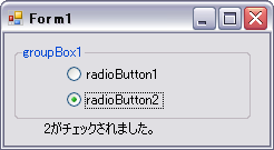ラジオボックス